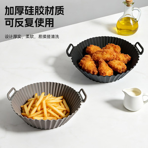Silicone Baking Pan Round Cake Mold Non-Stick Oven Safe Dishwasher Safe Baking Tray For Air Fryer Cake Pans - Product Image 5