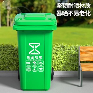 Contenedores de Basura de 240L, Reforzados, para Uso Comercial en Exteriores, con Tapa y Ruedas, para Zonas Residenciales y Calles - Product Image 5