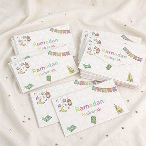 Enveloppes à argent pour enfants Ramadan Mubarak, imprimées avec de jolis dessins de mosquée, de lune et de lanterne, pré-pliées, paquets cadeaux d'argent pour Ramadan, lot de 10 - Product Image 5