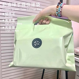 Sac fourre-tout vert crème, sac de messagerie, 14 mil d'épaisseur, imperméable, grande capacité, durable, haute résistance, emballage pour vêtements - Product Image 1