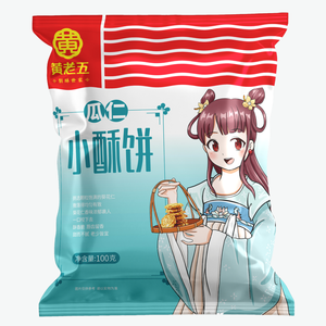 Huanglaowu, Producto de Comida China, <span class=keywords><strong>Galletas</strong></span> de Semillas de Girasol, 100g, <span class=keywords><strong>Galletas</strong></span> de Frutos Secos, Crujientes y Dulces, Sabor Normal, Bocadillo - Product Image 5