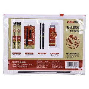 Deli Exam Set 2B Pencil Gel Pen Ruler Answer Card Kit For Middle School College Entrance Exams - Product Image 3