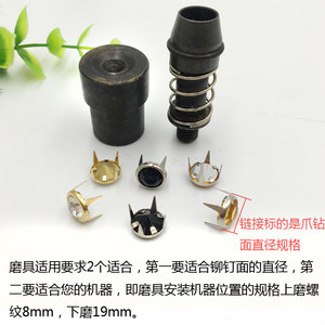 Four Jaw Drill Mold 19mm 8mm For Hand <b>Press</b> Machine Eyelet <b>Buttons</b> Jeans Use - Product Image 5