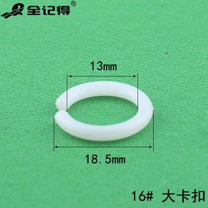 Anillo de Goma para Salida de Agua de Grifo, Clip de Plástico en Forma de 7, Anti-Vibración y Anti-Desgaste, Accesorios Curvos, Categoría de Producto: Arandelas - Product Image 4