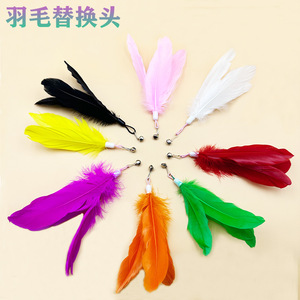 Cabeza de repuesto para juguete de gato con plumas grandes y campana, accesorio para gatos, venta al por mayor. - Product Image 1