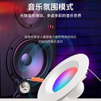 Éxito de Ventas Transfronterizo, Regulable, Ajuste de Color, Control por Voz, Downlight Inteligente de 5-6 Pulgadas, Estándar Estadounidense, Estilo Graffiti