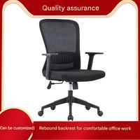 Chaise de bureau ergonomique en maille avec appui-tête, soutien lombaire réglable, dossier haut, pivotante, chaise de travail exécutive OEM/ODM