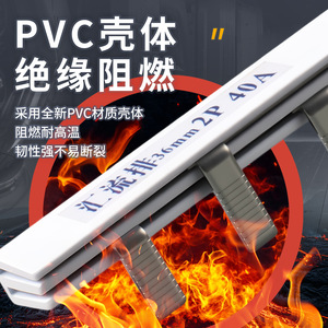 เบรกเกอร์วงจรไฟฟ้าอุตสาหกรรม Chkl C45 บัสบาร์ 1P 63A ทองแดงชุบดีบุก สำหรับงานวิศวกรรมไฟฟ้า - Product Image 1