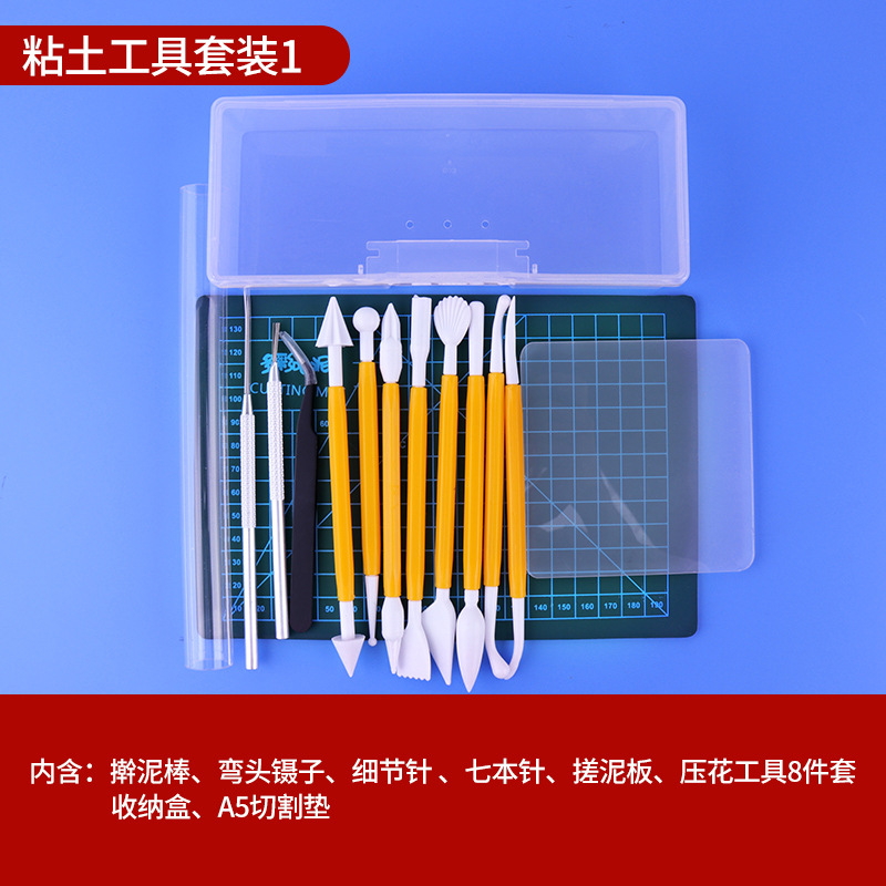 Clay tool set 1