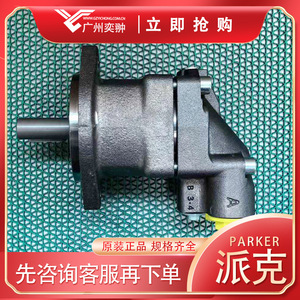 มอเตอร์ไฮดรอลิก Parker รุ่น F11-019-MB-CV-K-000-0000-P0 แบบแกน สำหรับใช้งานในอุตสาหกรรม - Product Image 4