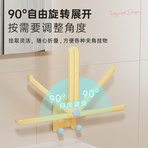 Wall Mounted Corner <b>Storage</b> <b>Rack</b> 90 Degree <b>Rotatable</b> Punch Free Adhesive Backing For Bathroom Bedroom Organizing Accessories - Product Image 1