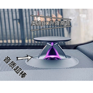 Haut-parleur Tweeter Rising avec lumière ambiante pour mise à niveau du système audio <span class=keywords><strong>Audi</strong></span> pour haut-parleurs Tweeter Style A4 A5 A6 A7 Q5 Q7 Q8 B & O - Product Image 1