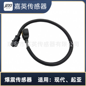 เซ็นเซอร์ตรวจจับการกระแทก JYI รุ่น 39250-02400 สำหรับรถยนต์ฮุนไดและเกีย - Product Image 1