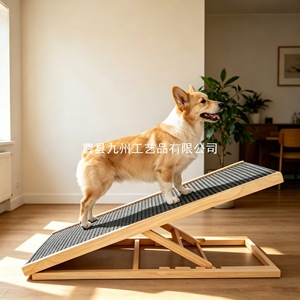 Rampe d'escalier pour chien en bois, réglable, pour intérieur, structure d'escalade pour petits chiens, pliable, portable, forme rectangulaire - Product Image 2