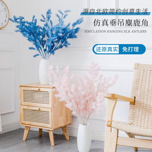 Fleurs artificielles givrées Kirimatsu, herbe brumeuse, haute simulation, décoration de mariage, intérieur/extérieur, décoration de la maison - Product Image 1