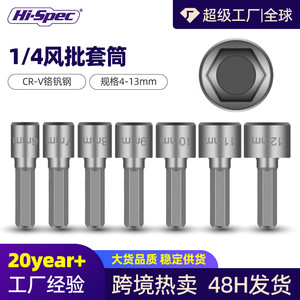 Industrial Hex <b>Socket</b> Bits 1/4 In Chrome Plated 5 6 7 8 10 12 13mm For Automotive Repair - Product Image 5