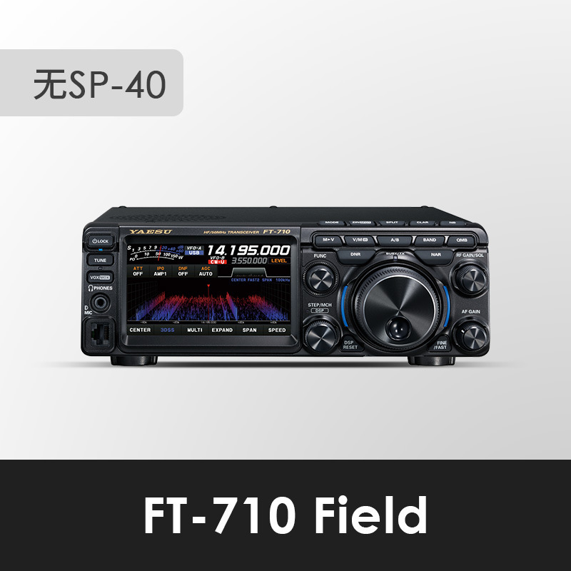 Campo FT-710 (excluyendo SP-40)