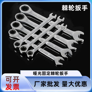 Jeu de clés à cliquet à 72 dents en acier à haute teneur en carbone, chromé poli, à tête fixe métrique, économiseur de main-d'œuvre - Product Image 5