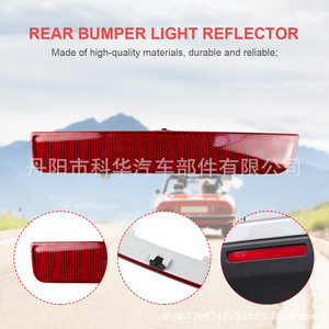 Kh แผ่นสะท้อนแสงกันชนหลังสำหรับแลนด์โรเวอร์ LR2 2008-2015 สีแดงแบนซ้ายขวาคู่ LR006349 LR006348 - Product Image 3