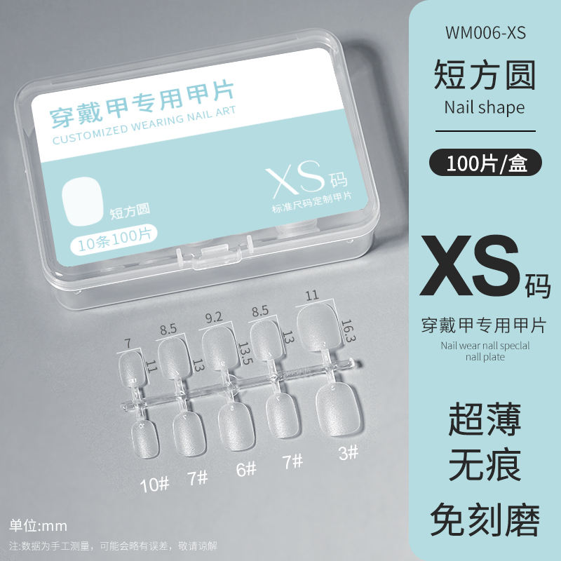 (XS) Círculo cuadrado corto