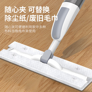 New Spray <b>Mop</b> For Home Use 40Cm <b>Microfiber</b> Flat <b>Mop</b> With 120Cm Handle Dry Wet Dual Use Cleaning Tool - Product Image 2