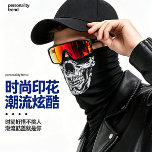Protector de Cuello Yueli Summer Skull, Máscara Facial para Ciclismo, a Prueba de Viento y Polvo, Diadema Deportiva para Exteriores, Refrescante y Transpirable - Product Image 4
