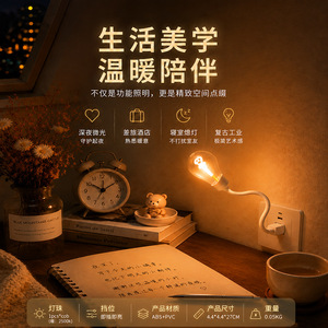 ไฟกลางคืนแบบยืดหยุ่น Smiling Shark 360 องศา หลอดไฟ LED อุ่น ปรับงอได้ - Product Image 4