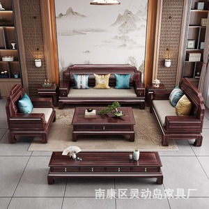 Nuevo Juego de Sofás de Madera de Palisandro Estilo Chino en Forma de U con Almacenamiento para Sala de Estar - Product Image 1