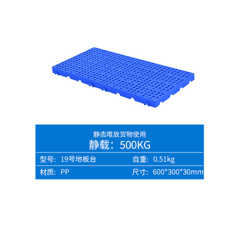 Platform slab No. 19