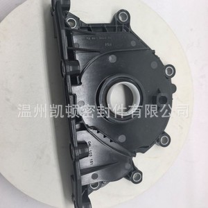ปะเก็นฝาสูบ 04L103151A สำหรับโฟล์คสวาเกน กอล์ฟ เจตต้า ทิกวน พลาสติก อะไหล่ทดแทนใหม่ - Product Image 3