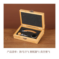 Coffret cadeau ouvre-bouteille en bambou personnalisé-Tire-bouchon et accessoires dans une boîte à vin en bois de qualité supérieure pour les cadeaux d'entreprise, les événements et les promotions