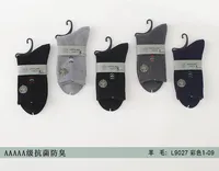 Chaussettes d'affaires en laine haut de gamme pour hommes - Confortables, élégantes, durables