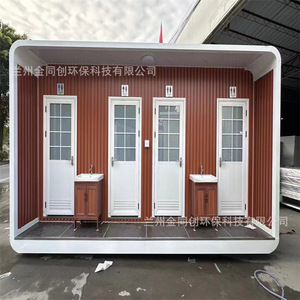Baño Móvil Portátil para Exteriores, Panel Sándwich, Diseño Moderno, Fácil Instalación, para Atracciones Turísticas - Product Image 5