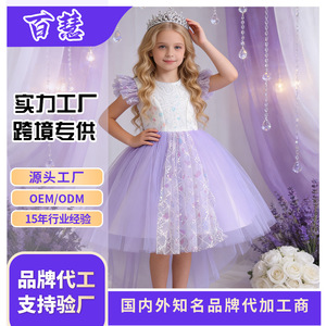 Robe de princesse pour filles, en tulle rose, à manches courtes, tenue de demoiselle d'honneur pour fête d'anniversaire - Product Image 5