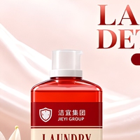 Lessive liquide en verre vermillon à paroi droite, produits de lessive, parfum longue durée, fraîcheur, produits de nettoyage