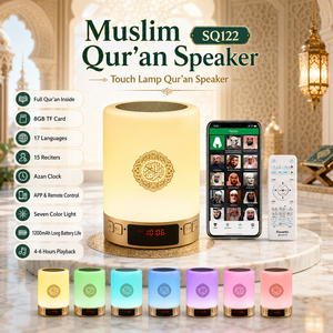 Equantu SQ122 Digital Quran <b>Speaker</b> Seven Color Light Full Quran 8GB TF Card 17 Languages 15 Reciters APP Control - Product Image 1