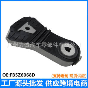 Support de transmission pour camion Ford Explorer avec couple FB5Z6068D - Product Image 4