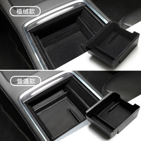 Boîtes de rangement pour console centrale et accoudoir Tesla Model 3 & Y 2021-2022 - Étanches et personnalisables en plastique