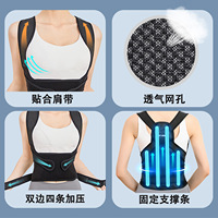 Ceinture de soutien dorsale réglable Correcteur de posture Correcteur de colonne vertébrale