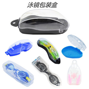 Estuche para gafas de natación, caja de almacenamiento de plástico Moon Box G001, duradero, transparente y multicolor para protección de gafas de natación - Product Image 5