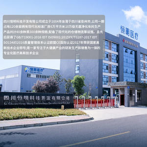 เครื่องมือบำบัดจุดฝังเข็มฮงหมิง รุ่น 6805-III-6 เครื่องกระตุ้นไฟฟ้าแบบพัลส์สำหรับการฝังเข็ม ช่วยกระตุ้นเส้นลมปราณ ใช้ในบ้าน - Product Image 3