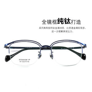 Montures de lunettes Guoda Fashion en titane pur, demi-cerclées rectangulaires, unisexe, légères, verres en résine, origine Shenzhen - Product Image 2