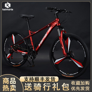 Vélo de montagne Kaimarte 26 pouces, cadre en alliage d'aluminium, fourche à suspension, freins à disque doubles, pour adultes, unisexe - Product Image 2