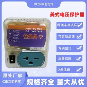 Protecteur de tension pour réfrigérateur ménager haute puissance avec garantie de 2 ans, 220V 20A, style sud-américain, dispositifs de protection contre les surtensions - Product Image 3