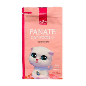 Bolsa de Embalaje para Alimentos para Mascotas con Alta Barrera, Hermética y a Prueba de Olores, para Comida Seca de Perros y Gatos - Product Image 5