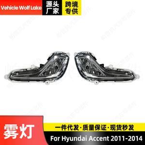 Luces antiniebla halógenas Vehicle Wolf Lake para Hyundai Accent 2011-2014, luces de parachoques delantero 92201-1R000 92202-1R000 - Product Image 3