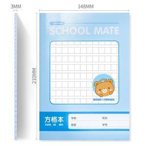 Deli Grid Notebook For Elementary School Grades 1-2 Math Pinyin Writing Practice Book With PP Cover Sewing Binding - Product Image 3
