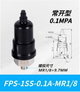 Factory Supply 1/4 1/8 Adjustable Air Water <strong>Oil</strong> <strong>Pressure</strong> <strong>Switch</strong> Well Water Pump High Low <strong>Pressure</strong> <strong>Switch</strong>