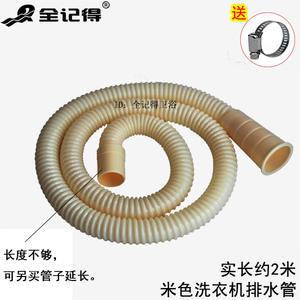 Tuyau de vidange flexible pour lave-linge, tuyau de sortie d'eau extensible, tuyau de vidange extensible, pièces de lave-linge 0123456789cm - Product Image 4