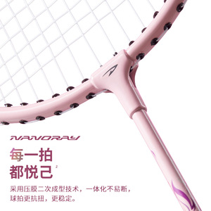 Deerway Navoray 7000i Ensemble de raquettes de badminton en alliage d'aluminium léger pour débutants - Product Image 4